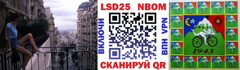 нарко площадка клад  Павлово  Марки NBOMe 1,5мг 