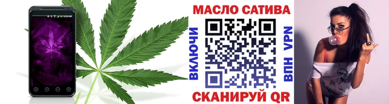 Дистиллят ТГК THC oil сколько стоит Павлово